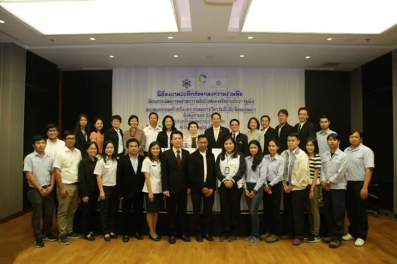 ในวันที่ 11 กุมภาพันธ์ 2562 องค์การบริหาร...