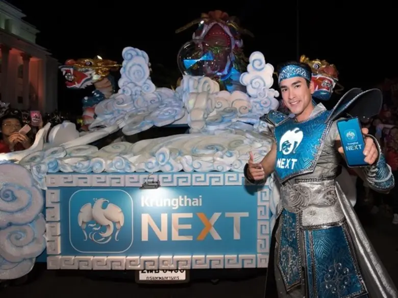 สั่นสะเทือนทั้งนครสวรรค์กรุงไทยพาหนุ่มฮอต...