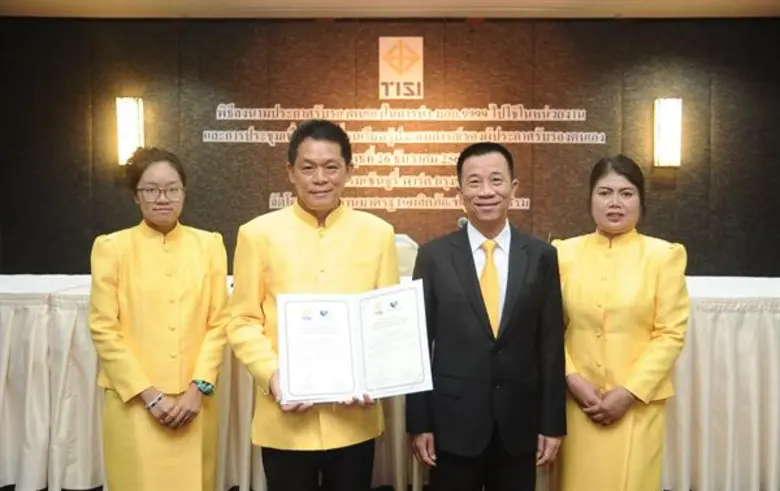 คุณวันชัย พนมชัย (ที่ 2 จากขวา) รองเลขาธิ...