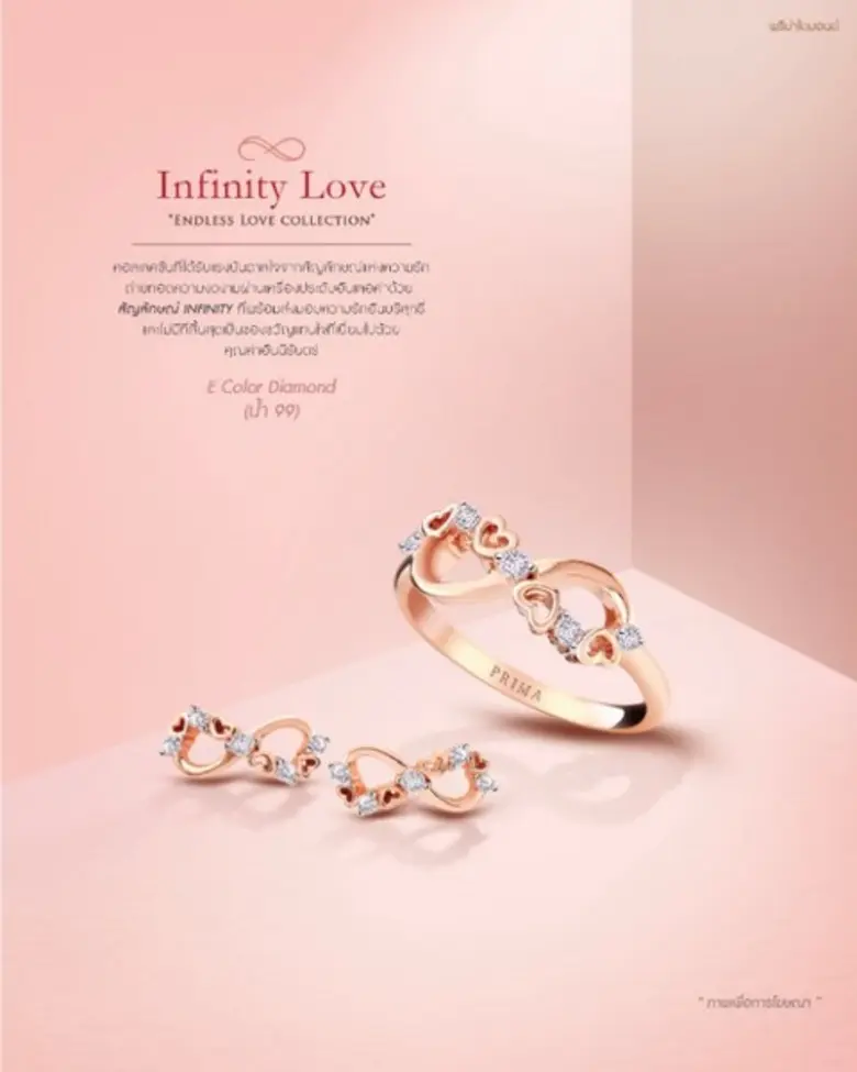 ต้อนรับเทศกาลแห่งความรักสุดโรแมนติก....ช่...