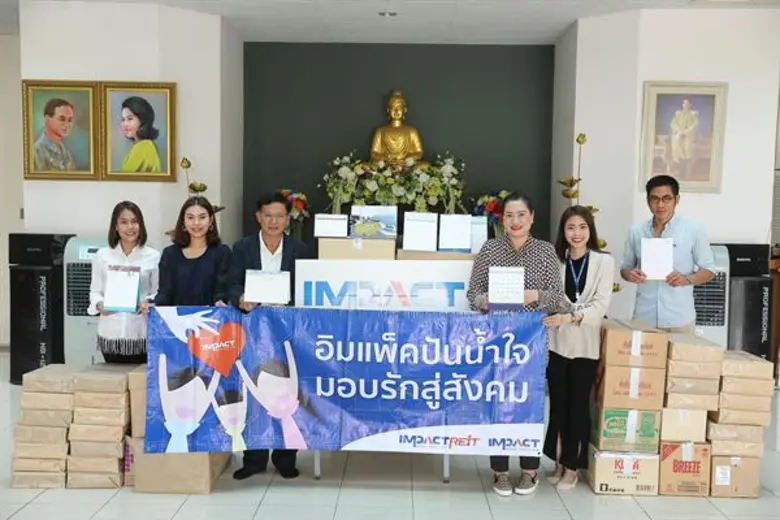 บริษัท อิมแพ็ค เอ็กซิบิชัน แมเนจเม้นท์ จำ...