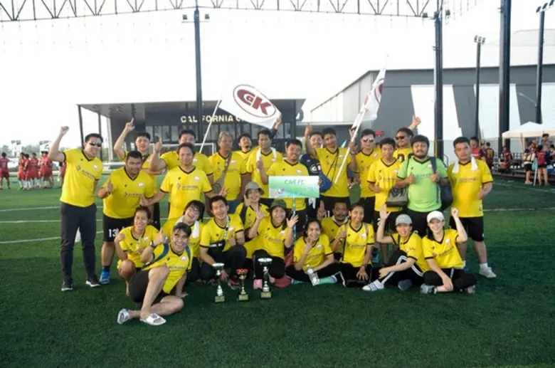 บริษัท ซีเอเค อินเตอร์เนชั่นแนล จำกัด ร่ว...