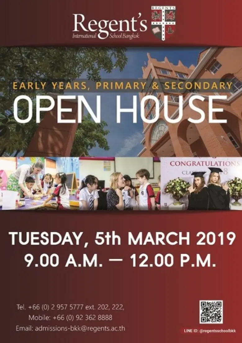 ขอเชิญท่านผู้ปกครองและนักเรียนเข้าร่วมงาน...