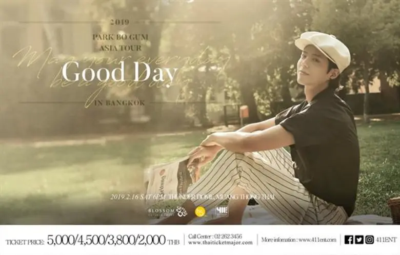 เปิดฉากเดือนที่สองของปี 2019 วงการอีเวนต์...