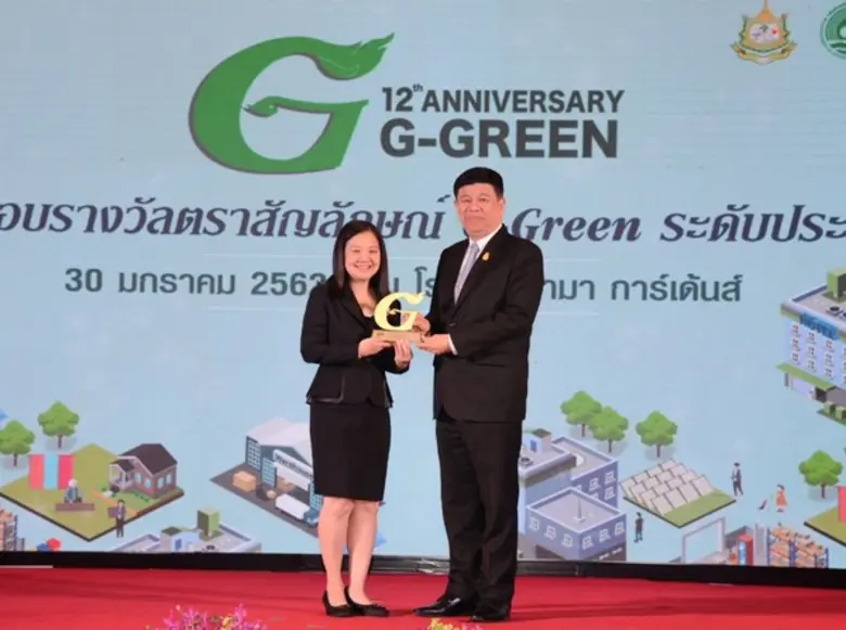 อภิญญา ลอยชูศักดิ์ กรรมการผู้จัดการ และอร...