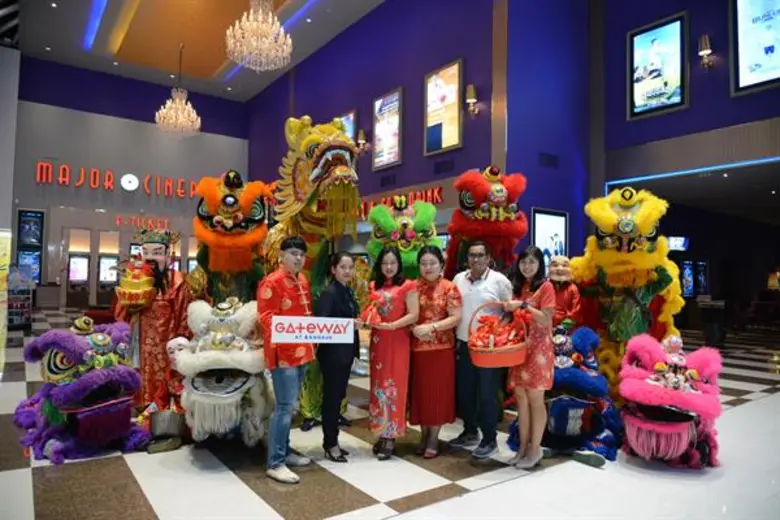 ศูนย์การค้าเกตเวย์ แอท บางซื่อ ส่งมอบความ...