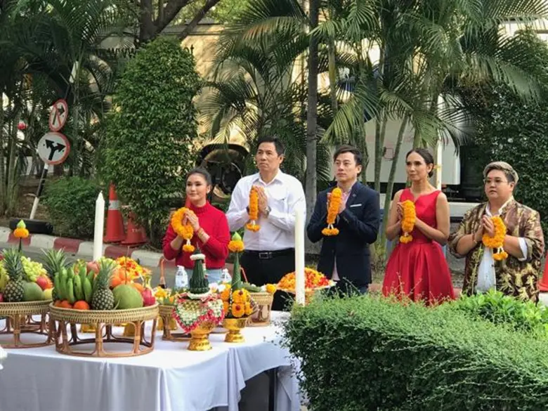 ถือฤกษ์ดีวันมงคลทำพิธีบวงสรวงรายการใหม่ "...