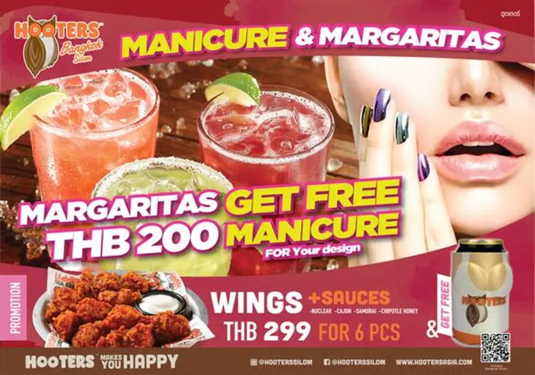 ชีวิตจะพัง เล็บต้องปังไว้ก่อน! ฮูตเตอร์เอ...