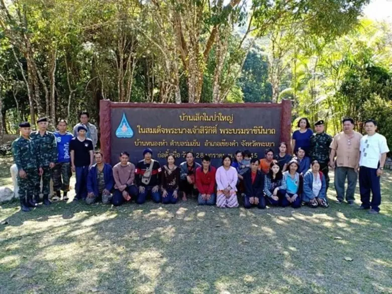 นายเสริมสกุล พจนการุณ ผู้อำนวยการสำนักงาน...