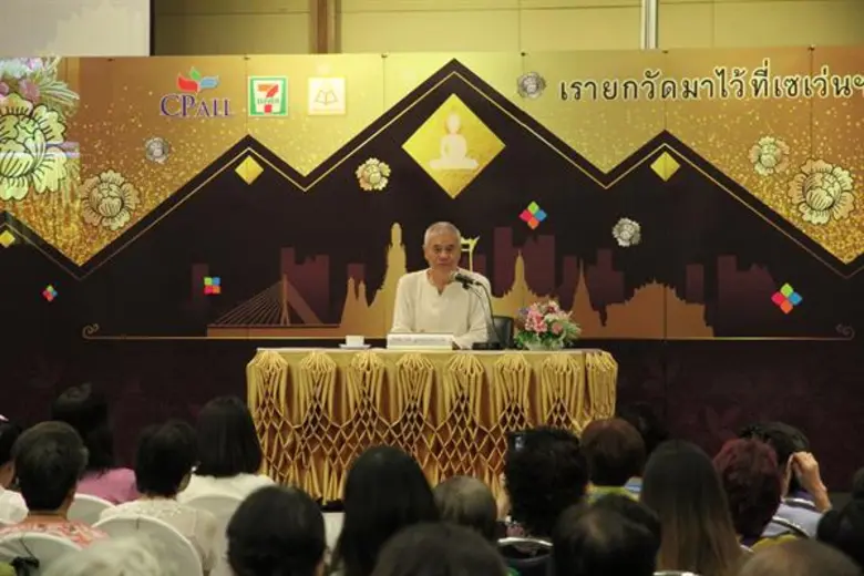 มานิต อุดมคุณธรรม ส่อง”สิ่งสำคัญของชีวิต”