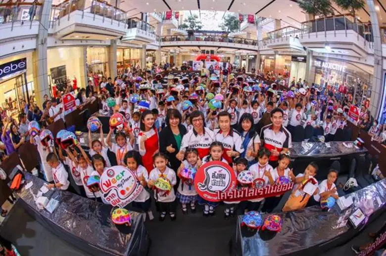 รางวัลชนะเลิศการประกวดวาดภาพ "วาดฝันไว้ใน...