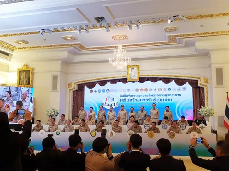 นายประสงค์ พูนธเนศ ปลัดกระทรวงการคลัง ร่ว...