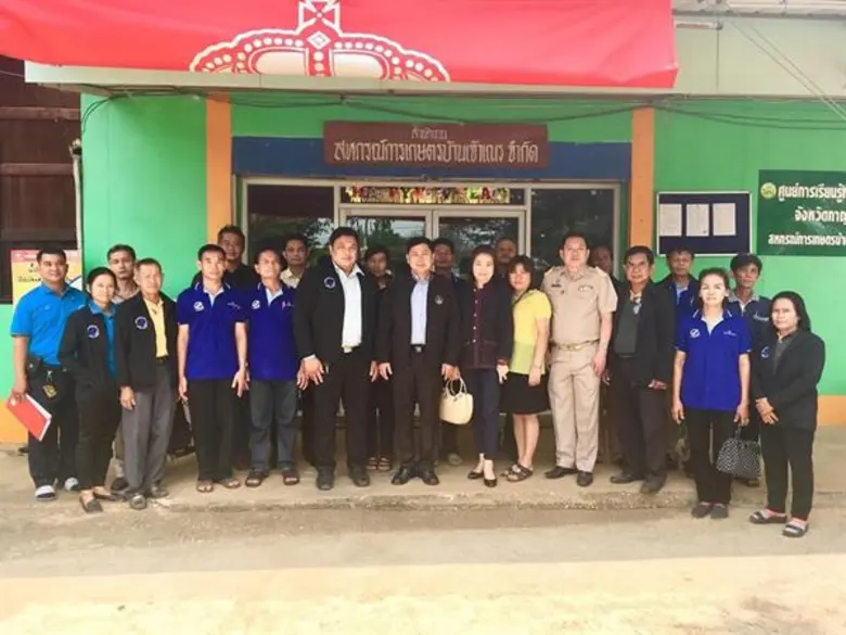 นายประยูร อินสกุล รองอธิบดีกรมส่งเสริมสหก...