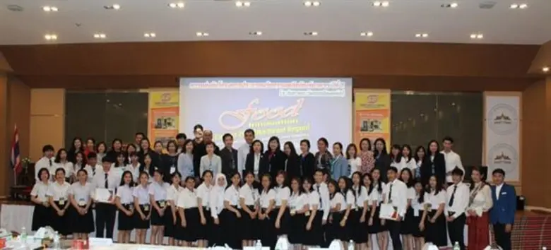 มข.จัดประกวดนวัตกรรมผลิตภัณฑ์อาหาร หวังพัฒนาธุรกิจไทยสู่ครัวโลก
