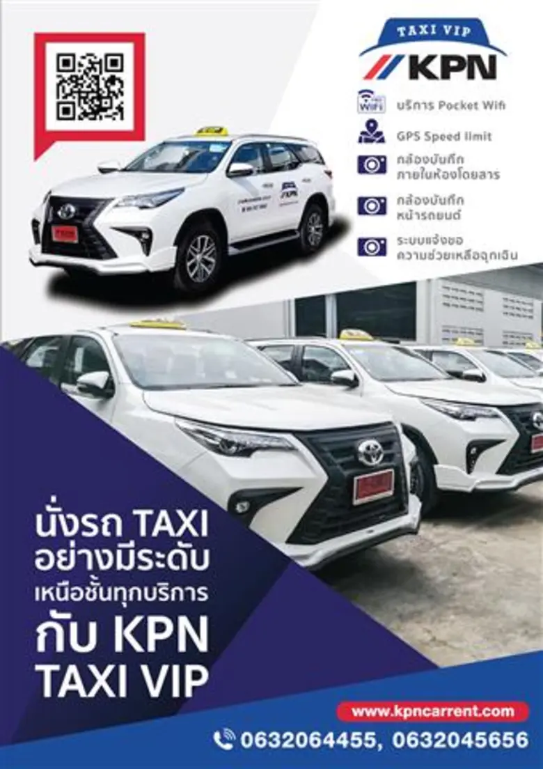 Seasons Holiday - Bike Travel ชวนปักหมุด หยุดเวลา เที่ยวอู๋ฮั่น - ปั่นจักรยาน ใน งาน เที่ยวทั่วไทย ไปทั่วโลก ครั้งที่ 24 ที๋ ศูนย์สิริกิติ์ วันที่ 13- 17 ก.พ. นี้