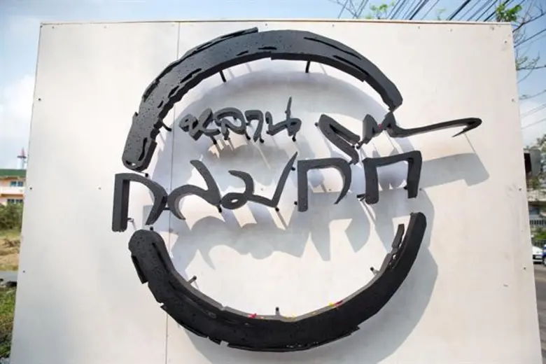 เป็นคู่รักอีกหนึ่งคู่ ที่ร่วมลงขันกันทำธุ...