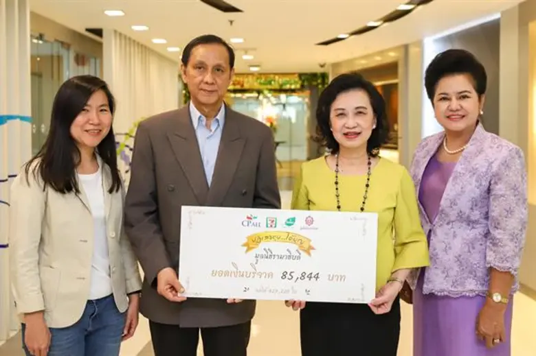 นายสุวิทย์ กิ่งแก้ว(ที่ 2 จากซ้าย) รองกรร...