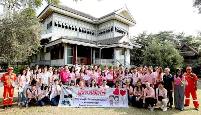 บริษัท ทางด่วนและรถไฟฟ้ากรุงเทพ จำกัด (มห...