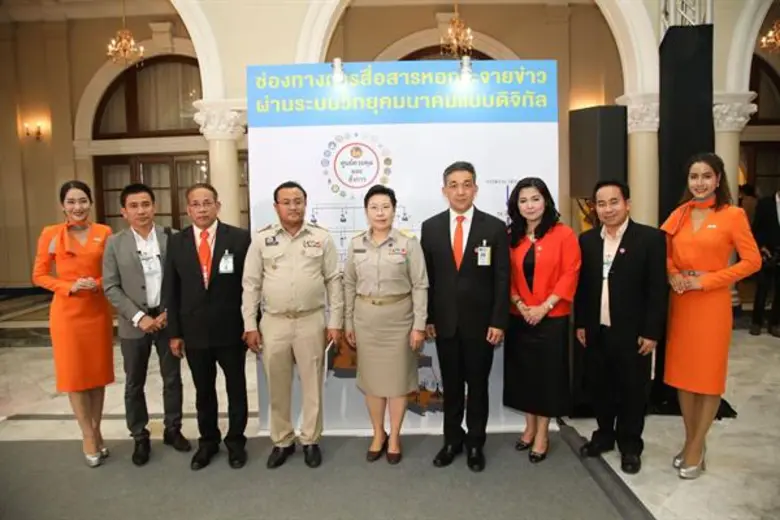 CAT นำเทคโนโลยี DTRS สนับสนุนมหาดไทยสร้างการรับรู้ข้อมูลข่าวสารสู่ชุมชนทั่วประเทศ