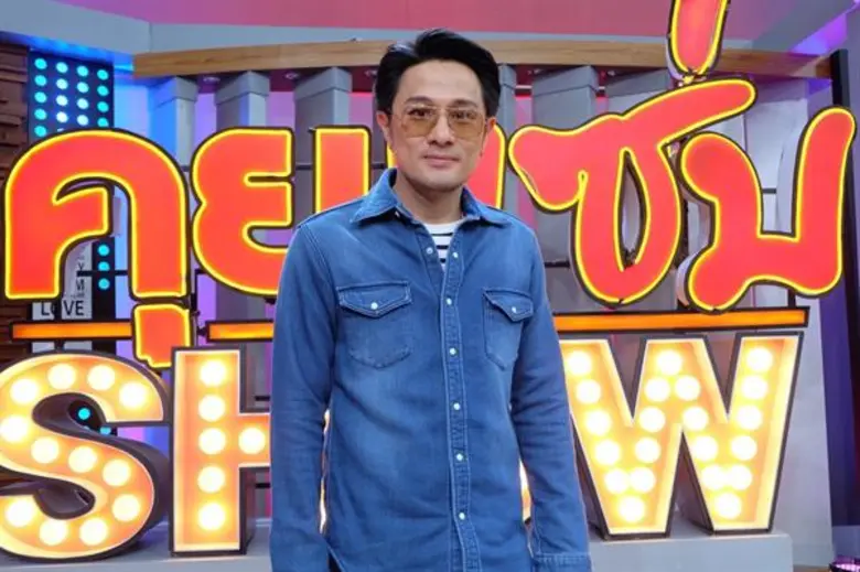 วุธ อัษฎาวุธ” โนแคร์ คนมองเมียไม่สวย เข้าใจคนเราชอบไม่เหมือนกัน