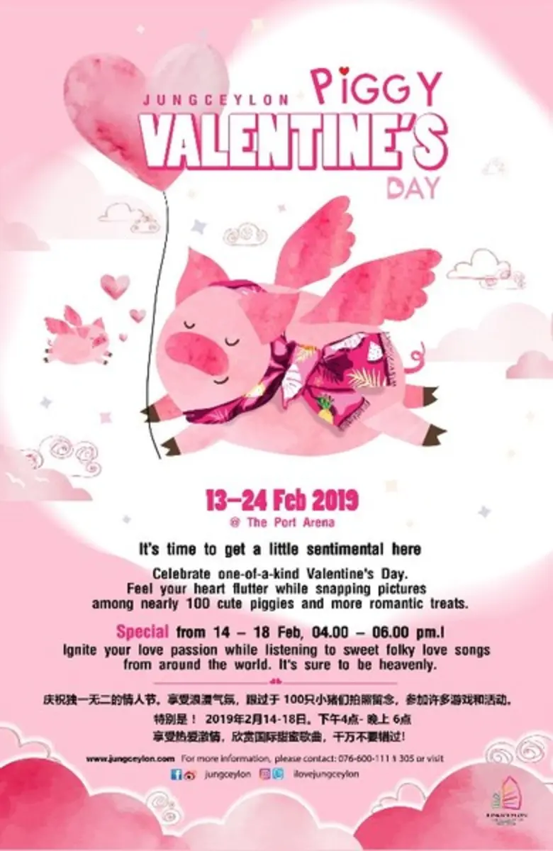 ศูนย์การค้าจังซีลอน ป่าตอง ภูเก็ต เตรียมจ...