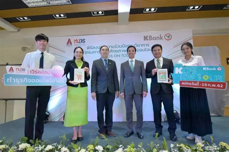 นายวีรวัฒน์ ปัณฑวังกูร (ที่ 3 จากขวา) รอง...