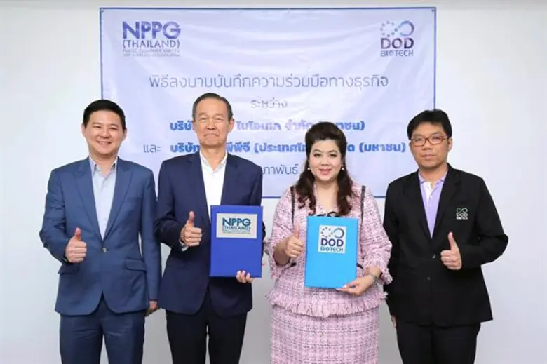 นายเชิดศักดิ์ กู้เกียรตินันท์ (ที่ 2 จากซ...