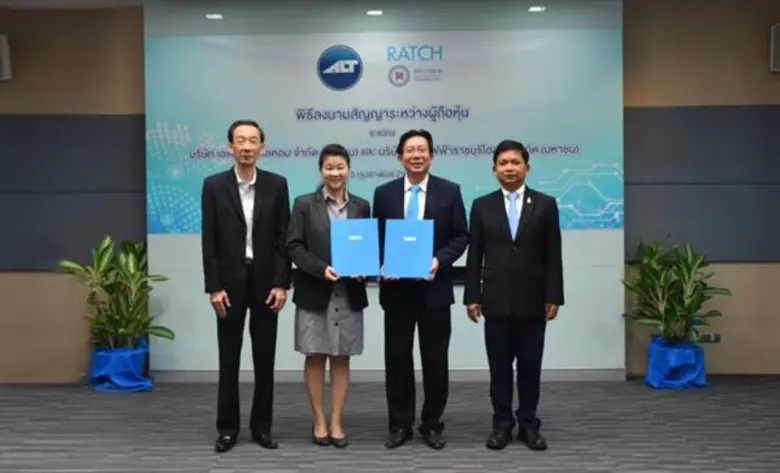 นางปรีญาภรณ์ ตั้งเผ่าศักดิ์ (ที่ 2 จากซ้า...