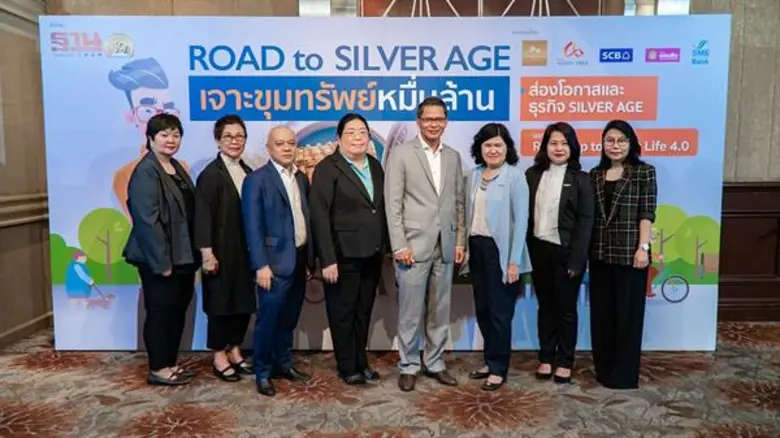 วรันยา ภูนวกุล กรรมการบริหาร บริษัท แมกโน...