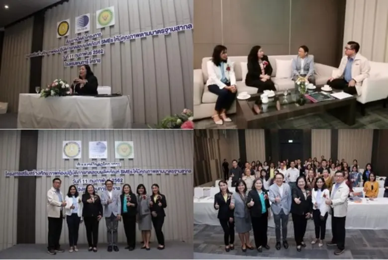 วันที่ 11 กุมภาพันธ์ 2562 นางอุมาพร สุขม่...