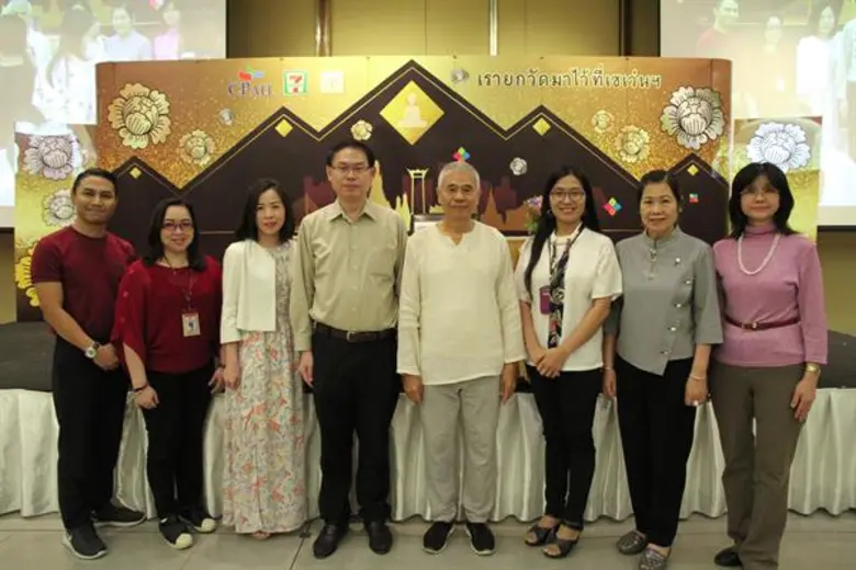 นายยุทธศักดิ์ ภูมิสุรกุล (ที่ 4 จากซ้าย) ...