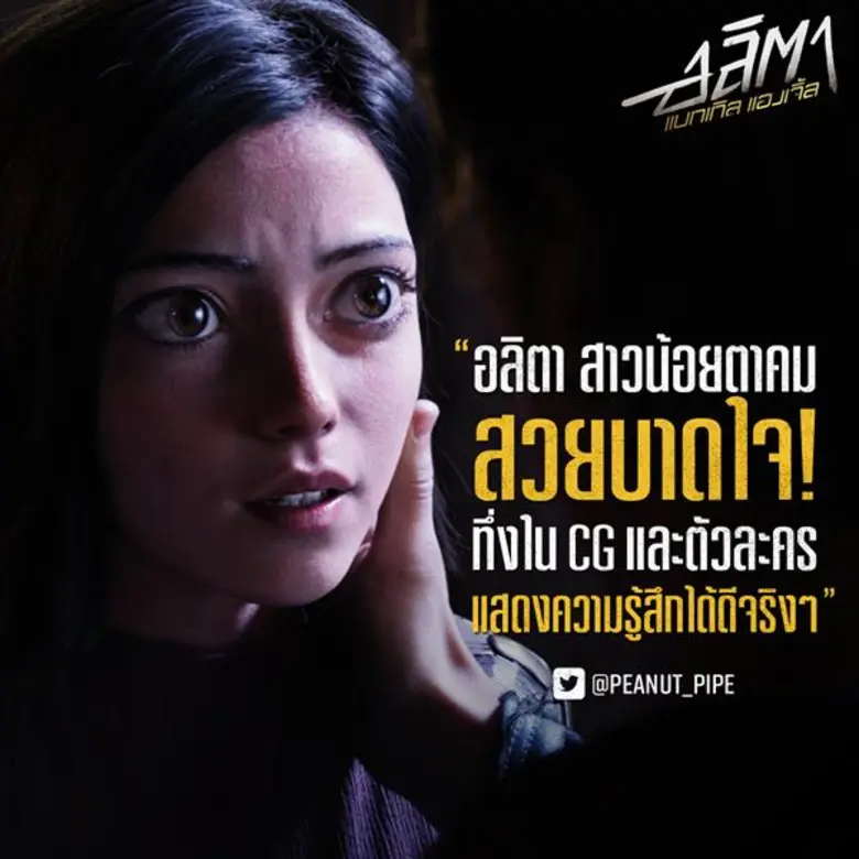 เป็นภาพยนตร์ที่ทำให้แฟน ๆ ทึ่งในฉากแอ็คชั...