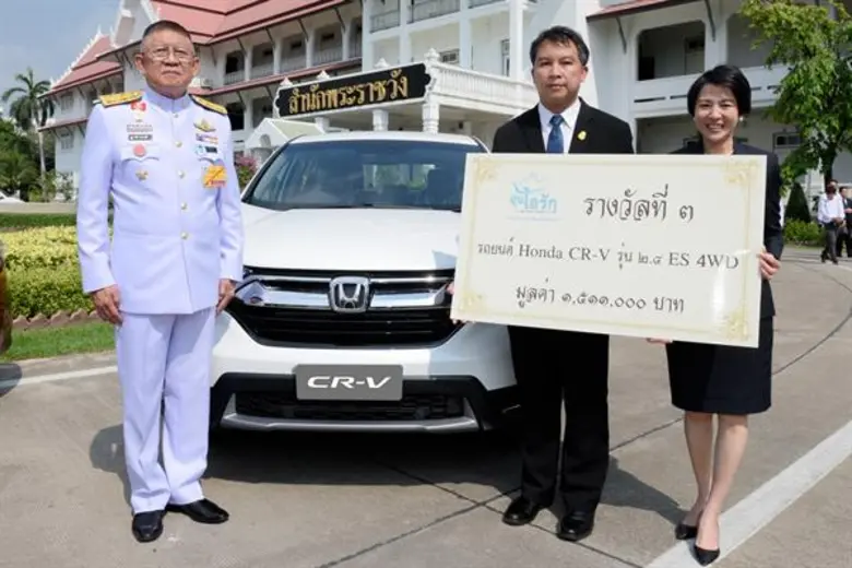 (ในภาพ) คุณเศรษฐศิริ นวลสนิท จากกรุงเทพฯ ...