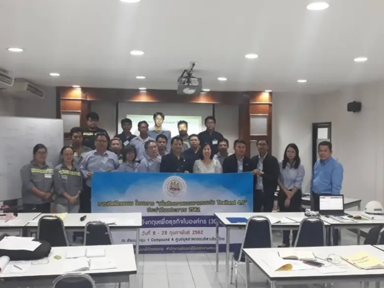 ภาพข่าว: สนพ.สระบุรี เร่งเพิ่มศักยภาพแรงงานรองรับ Thailand 4.0	