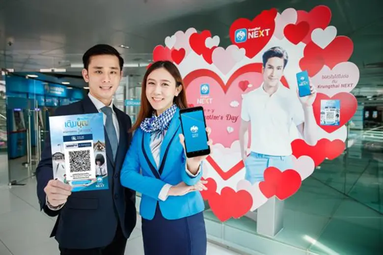 ธนาคารกรุงไทย ตกแต่งสาขา 25 แห่งทั่วประเท...