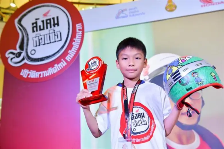 เอ.พี. ฮอนด้า ผู้ริเริ่มการรณรงค์โครงการข...