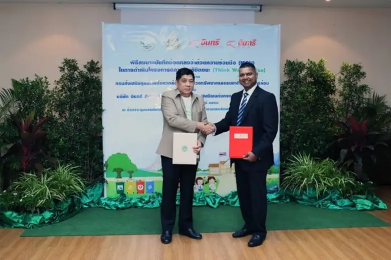 สส. ร่วมกับ อินทรี ส่งเสริมการจัดการขยะให้นักเรียน ในโครงการฉลาดคิดพิชิตขยะ (Think Waste Wise)	