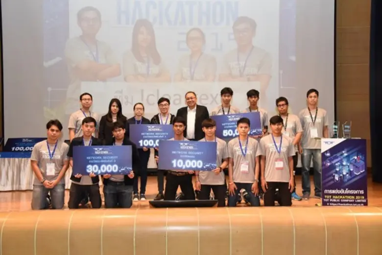 ทีโอที เดินหน้าขับเคลื่อนสู่ Digital Transformation เฟ้นหาประกาศรางวัลคนรุ่นใหม่ Digital ในโครงการ TOT Hackathon 2019 สร้างนวัตกรรมเสริมศักยภาพองค์กรสู่ธุรกิจดิจิทัล	