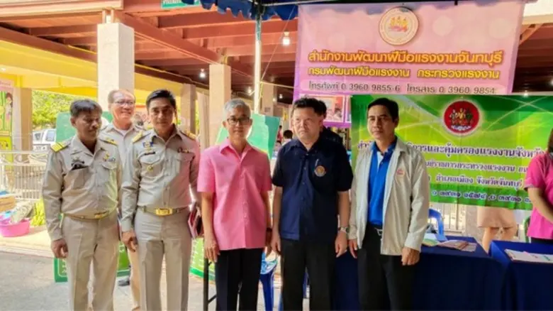 สำนักงานพัฒนาฝีมือแรงงานจันทบุรี นำผู้เข้...