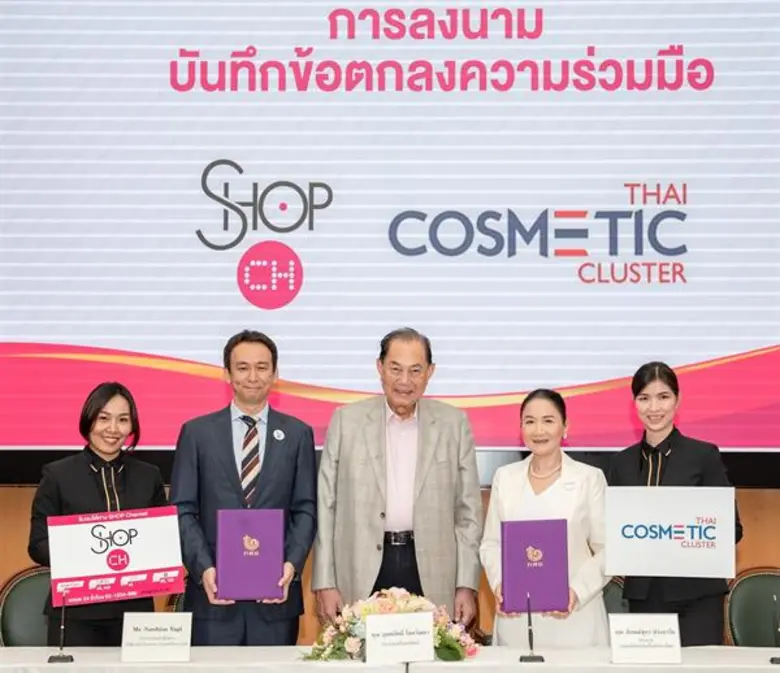 สองธุรกิจยักษ์ใหญ่ของเมืองไทย "ช้อป โกลบอ...