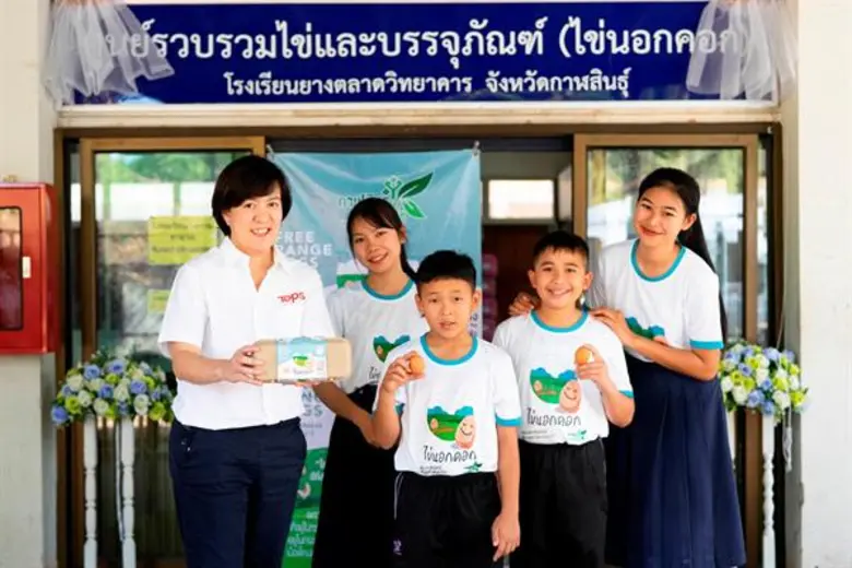 นางสาวเมทินี พิศุทธิ์สินธพ (ซ้ายสุด) รองก...