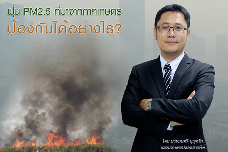 นอกจากข่าวการเลือกตั้งแล้ว ข่าวที่นับเป็น...