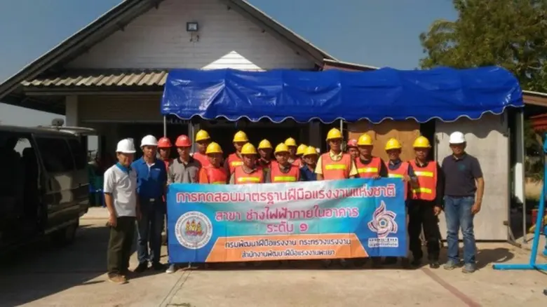 วันที่ 13 กุมภาพันธ์ 2562 นายเสริมสกุล พจ...