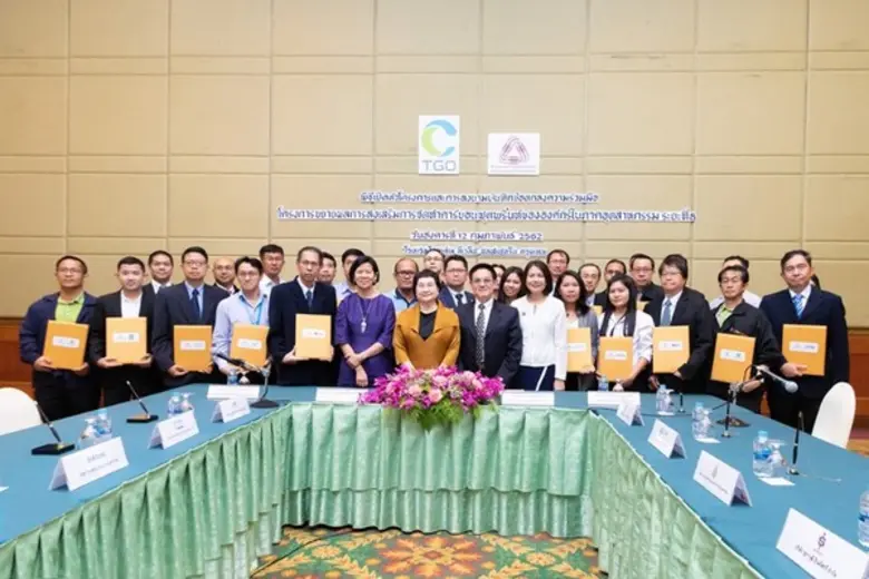 เมื่อวันที่ 12 กุมภาพันธ์ 2562 บริษัท เบต...