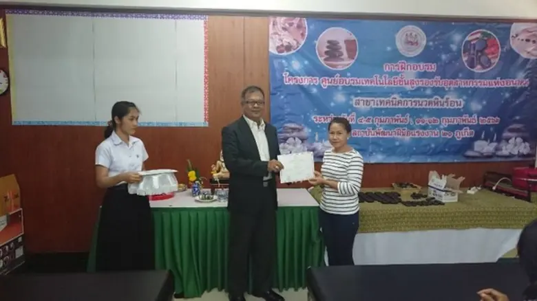 ธุรกิจบริการด้านสุขภาพในจังหวัดภูเก็ต เป็...