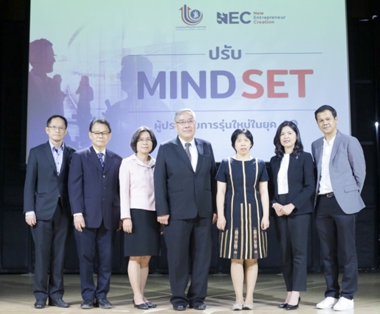 อำพลฟูดส์ ร่วมเป็นวิทยากรเสวนา หัวข้อ "หย...