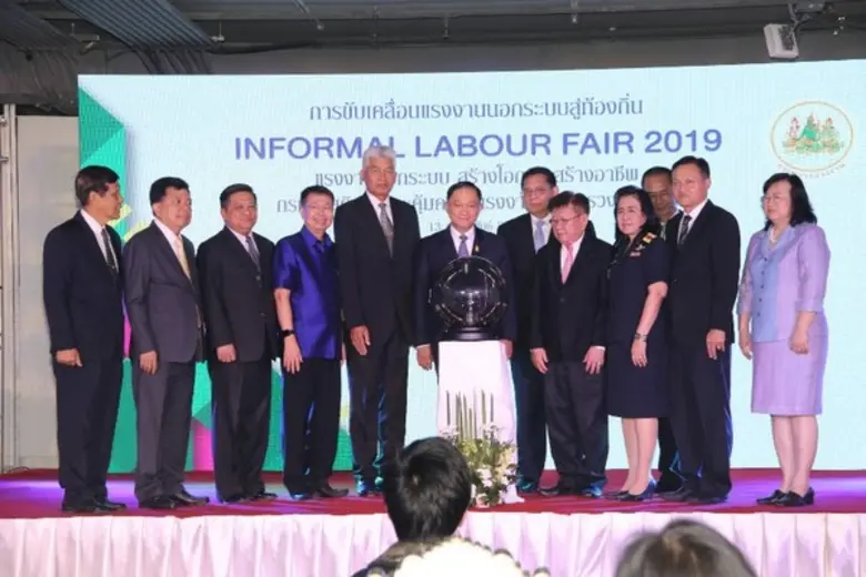 กระทรวงแรงงาน จัดงาน Informal Labour Fair...