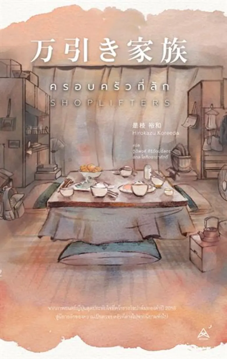 "Maxx Publishing" (แม็กซ์ พับลิชชิ่ง) ในเ...