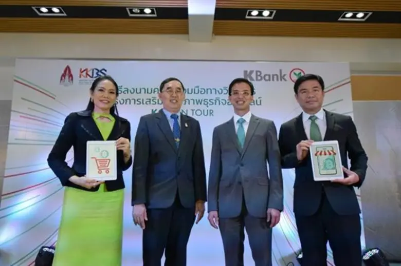 รองศาสตราจารย์ ดร.เพ็ญศรี เจริญวานิช คณบด...