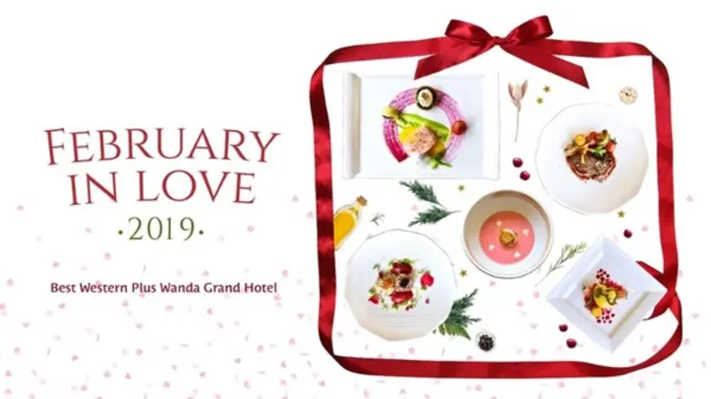 ฉลองวันวาเลนไทน์แสนพิเศษของคุณปีนี้ที่โรง...